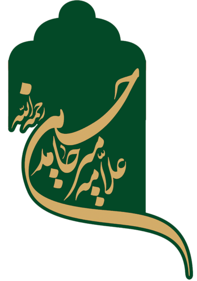 لوگو سایت علامه میرحامد حسین لکنوی